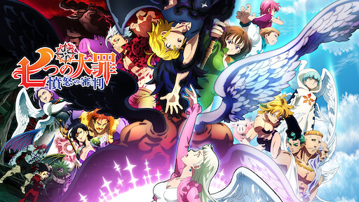 ワンピース 珍獣島のチョッパー王国 Netflix